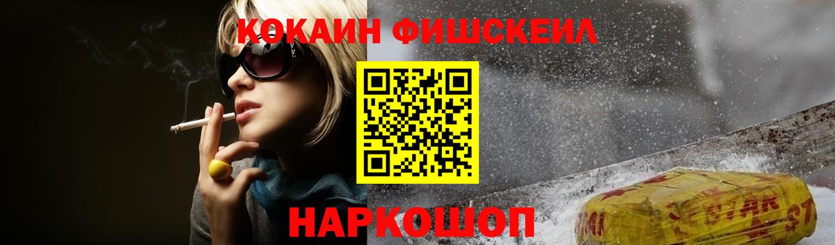 COCAIN Эквадор Партизанск