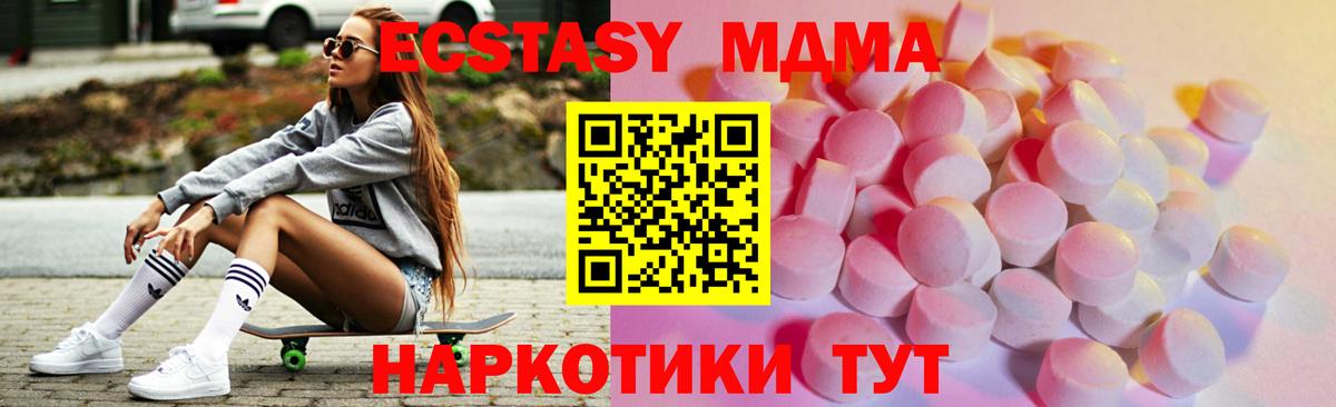 Ecstasy VHQ Партизанск