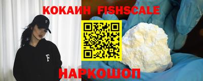 альфа пвп VHQ Будённовск