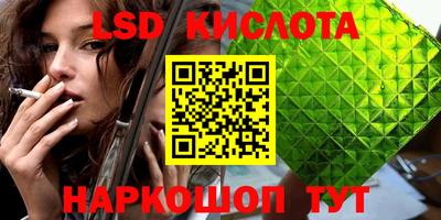 альфа пвп VHQ Будённовск