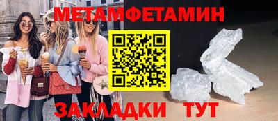 гидропоника Бузулук