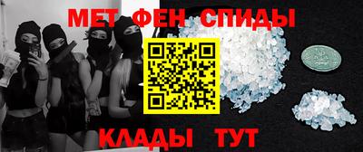 альфа пвп VHQ Будённовск