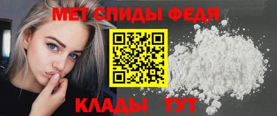 альфа пвп VHQ Будённовск