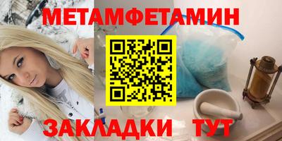 гидропоника Бузулук