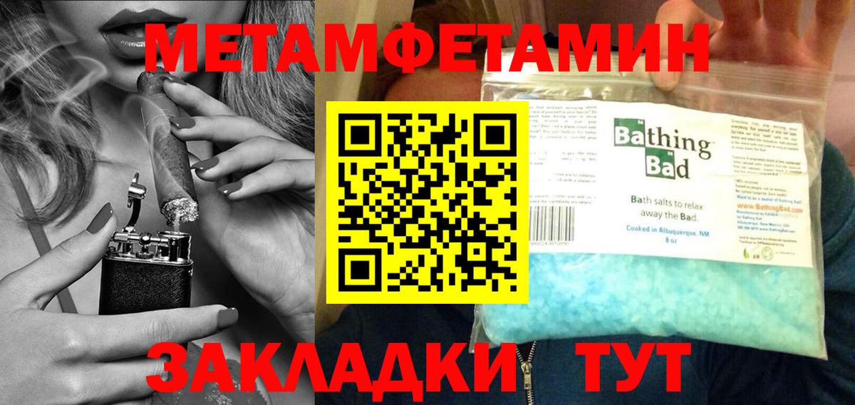 МЕТАМФЕТАМИН  Первитин Декстрометамфетамин 99.9%  Партизанск  Вход с VPN  Первитин Декстрометамфетамин 99.9% 